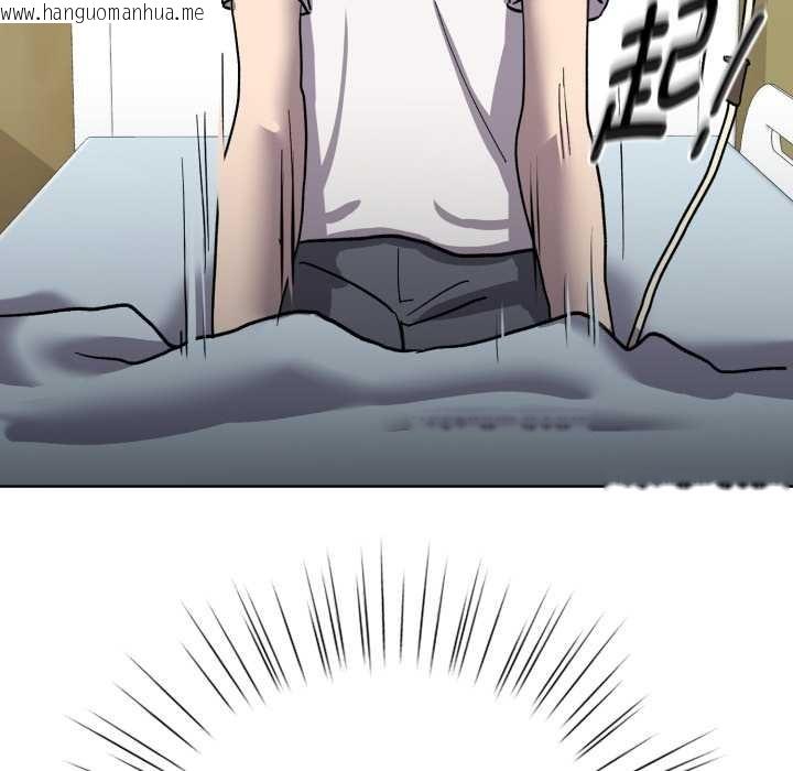 韩国漫画耳边的初恋鬼神韩漫_耳边的初恋鬼神-第7话在线免费阅读-韩国漫画-第172张图片