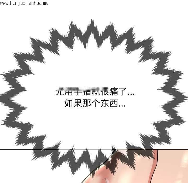 韩国漫画黑帮千金养成记/刺龙刺凤的女友韩漫_黑帮千金养成记/刺龙刺凤的女友-第2话在线免费阅读-韩国漫画-第271张图片