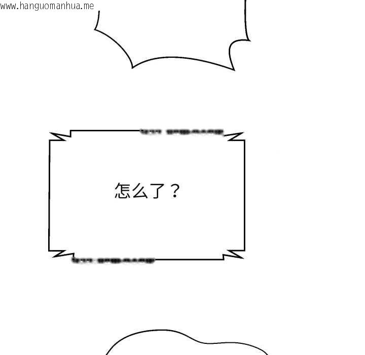 韩国漫画黑帮千金养成记/刺龙刺凤的女友韩漫_黑帮千金养成记/刺龙刺凤的女友-第3话在线免费阅读-韩国漫画-第96张图片