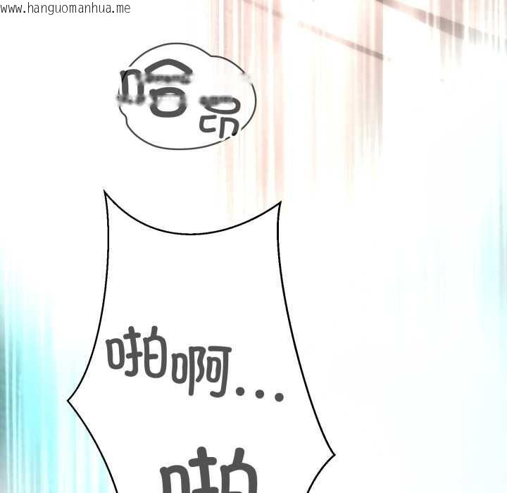 韩国漫画黑帮千金养成记/刺龙刺凤的女友韩漫_黑帮千金养成记/刺龙刺凤的女友-第1话在线免费阅读-韩国漫画-第87张图片