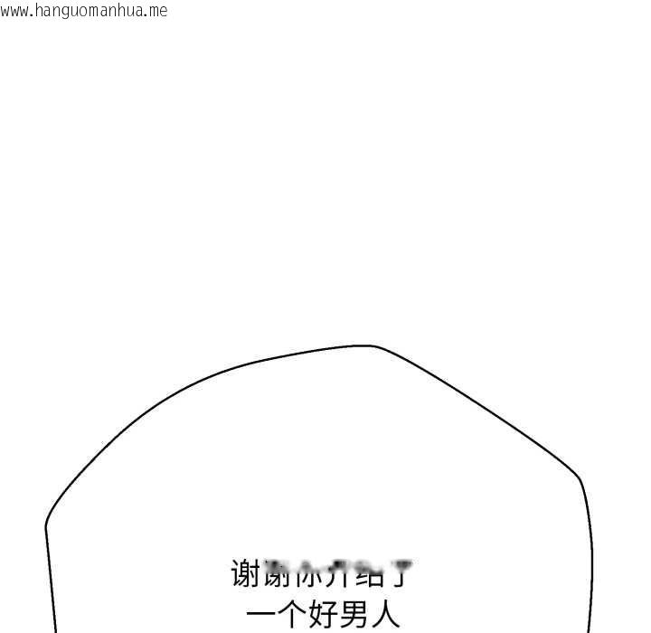 韩国漫画黑帮千金养成记/刺龙刺凤的女友韩漫_黑帮千金养成记/刺龙刺凤的女友-第2话在线免费阅读-韩国漫画-第15张图片