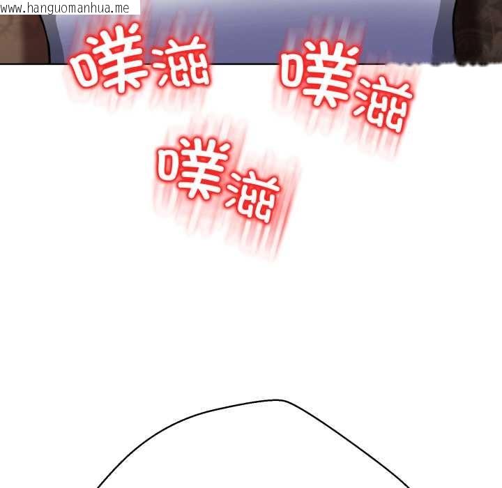 韩国漫画黑帮千金养成记/刺龙刺凤的女友韩漫_黑帮千金养成记/刺龙刺凤的女友-第3话在线免费阅读-韩国漫画-第100张图片