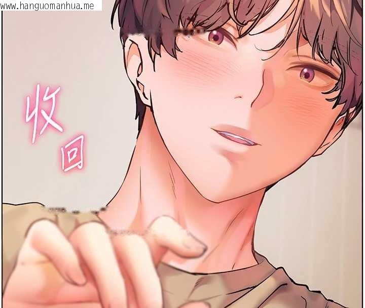 韩国漫画老师的亲密指导韩漫_老师的亲密指导-第76话-大灰狼驾驭裸身白兔在线免费阅读-韩国漫画-第36张图片