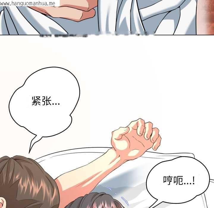 韩国漫画黑帮千金养成记/刺龙刺凤的女友韩漫_黑帮千金养成记/刺龙刺凤的女友-第2话在线免费阅读-韩国漫画-第204张图片