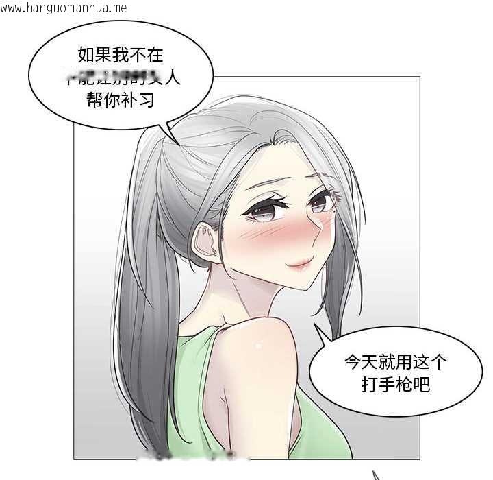 韩国漫画轻触!-解除封印韩漫_轻触!-解除封印-第35话在线免费阅读-韩国漫画-第83张图片