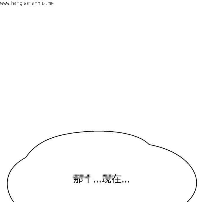 韩国漫画黑帮千金养成记/刺龙刺凤的女友韩漫_黑帮千金养成记/刺龙刺凤的女友-第2话在线免费阅读-韩国漫画-第279张图片