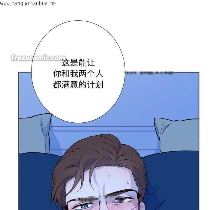 韩国漫画吉赛儿之血韩漫_吉赛儿之血-第28话在线免费阅读-韩国漫画-第39张图片