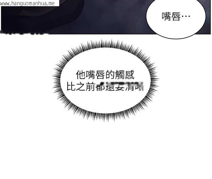 韩国漫画老师的亲密指导韩漫_老师的亲密指导-第76话-大灰狼驾驭裸身白兔在线免费阅读-韩国漫画-第67张图片