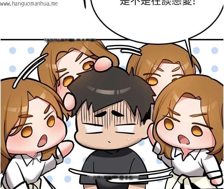 韩国漫画新生老司机韩漫_新生老司机-第11话-让我尝尝你的费南雪在线免费阅读-韩国漫画-第68张图片