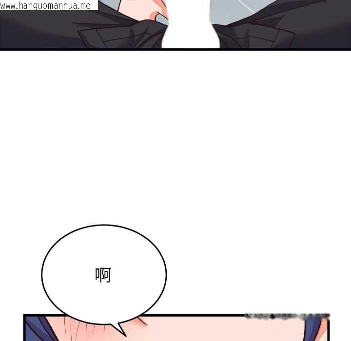 韩国漫画少爷的替身韩漫_少爷的替身-第29话在线免费阅读-韩国漫画-第141张图片