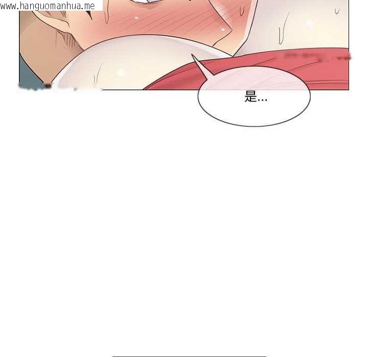 韩国漫画轻触!-解除封印韩漫_轻触!-解除封印-第35话在线免费阅读-韩国漫画-第60张图片