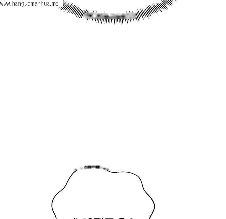 韩国漫画黑帮千金养成记/刺龙刺凤的女友韩漫_黑帮千金养成记/刺龙刺凤的女友-第1话在线免费阅读-韩国漫画-第239张图片