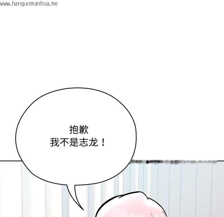 韩国漫画耳边的初恋鬼神韩漫_耳边的初恋鬼神-第7话在线免费阅读-韩国漫画-第60张图片