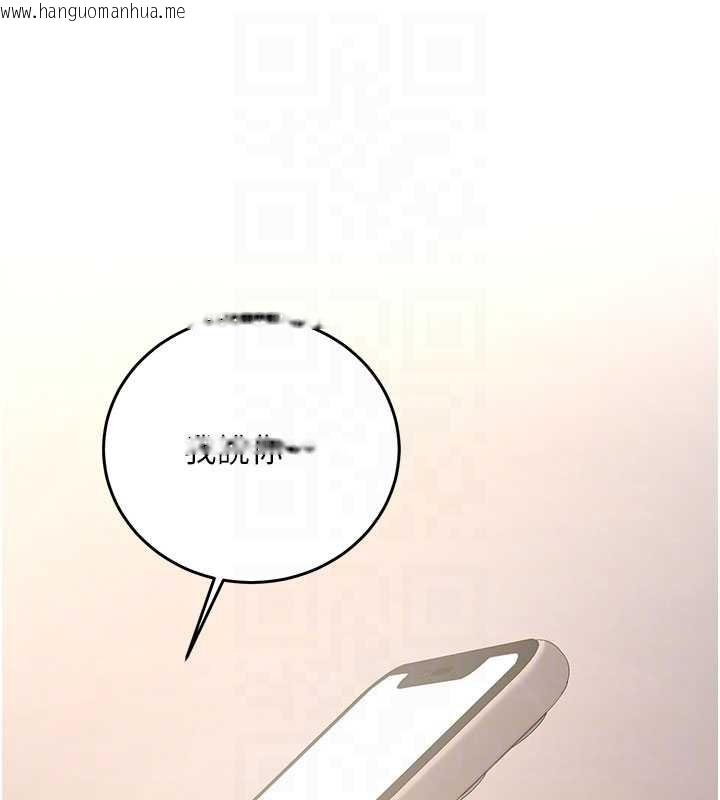 韩国漫画新生老司机韩漫_新生老司机-第11话-让我尝尝你的费南雪在线免费阅读-韩国漫画-第47张图片