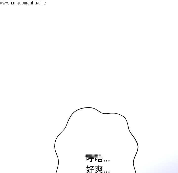 韩国漫画黑帮千金养成记/刺龙刺凤的女友韩漫_黑帮千金养成记/刺龙刺凤的女友-第1话在线免费阅读-韩国漫画-第348张图片