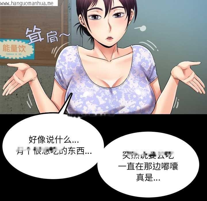 韩国漫画房间里的心跳韩漫_房间里的心跳-第11话在线免费阅读-韩国漫画-第32张图片