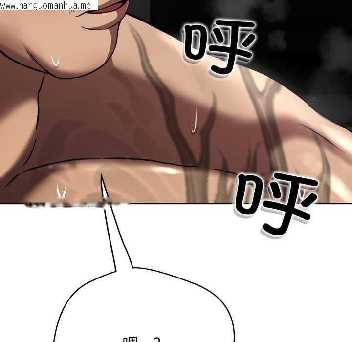 韩国漫画黑帮千金养成记/刺龙刺凤的女友韩漫_黑帮千金养成记/刺龙刺凤的女友-第3话在线免费阅读-韩国漫画-第76张图片