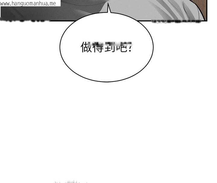 韩国漫画私密视角韩漫_私密视角-第57话-我来代替湘柔…在线免费阅读-韩国漫画-第163张图片