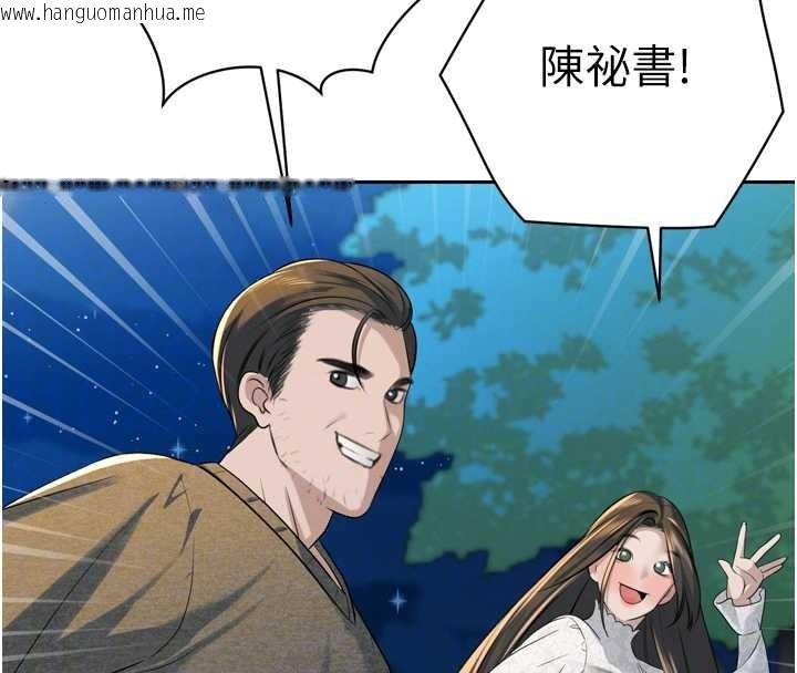 韩国漫画暴君会长的娇媳们韩漫_暴君会长的娇媳们-第16话-看我灌爆妳…!在线免费阅读-韩国漫画-第105张图片