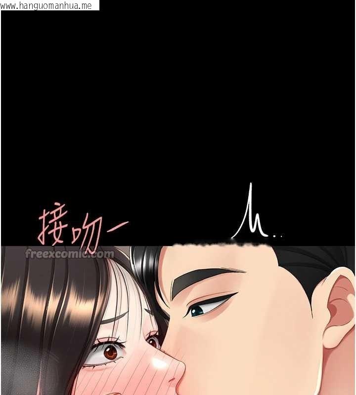 韩国漫画复仇母女丼韩漫_复仇母女丼-第129话-健身房的不速之客在线免费阅读-韩国漫画-第65张图片