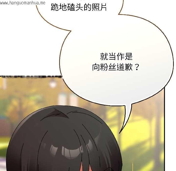 韩国漫画硬也要拍完韩漫_硬也要拍完-第17话在线免费阅读-韩国漫画-第93张图片