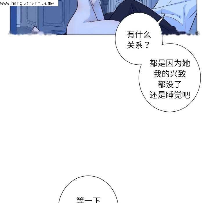 韩国漫画吉赛儿之血韩漫_吉赛儿之血-第28话在线免费阅读-韩国漫画-第28张图片