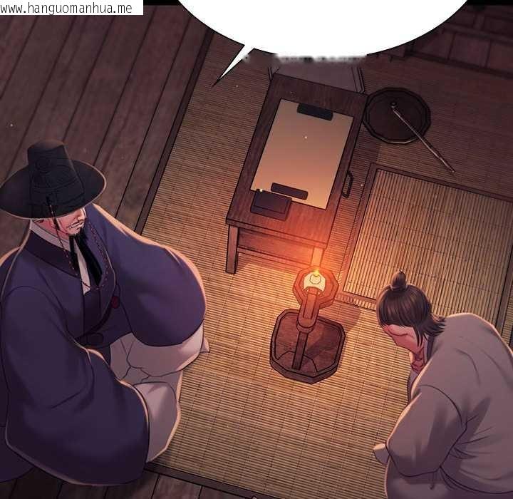 韩国漫画小姐韩漫_小姐-第98话在线免费阅读-韩国漫画-第152张图片