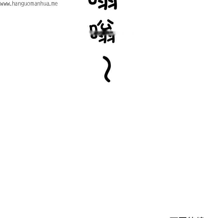 韩国漫画换身恋人韩漫_换身恋人-第23话在线免费阅读-韩国漫画-第97张图片