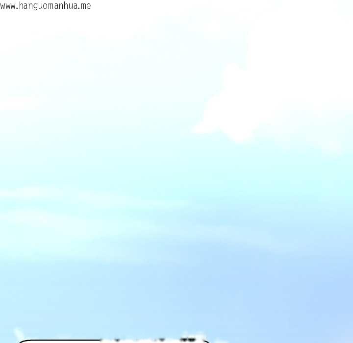 韩国漫画黑帮千金养成记/刺龙刺凤的女友韩漫_黑帮千金养成记/刺龙刺凤的女友-第2话在线免费阅读-韩国漫画-第74张图片