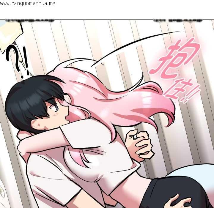 韩国漫画耳边的初恋鬼神韩漫_耳边的初恋鬼神-第7话在线免费阅读-韩国漫画-第190张图片