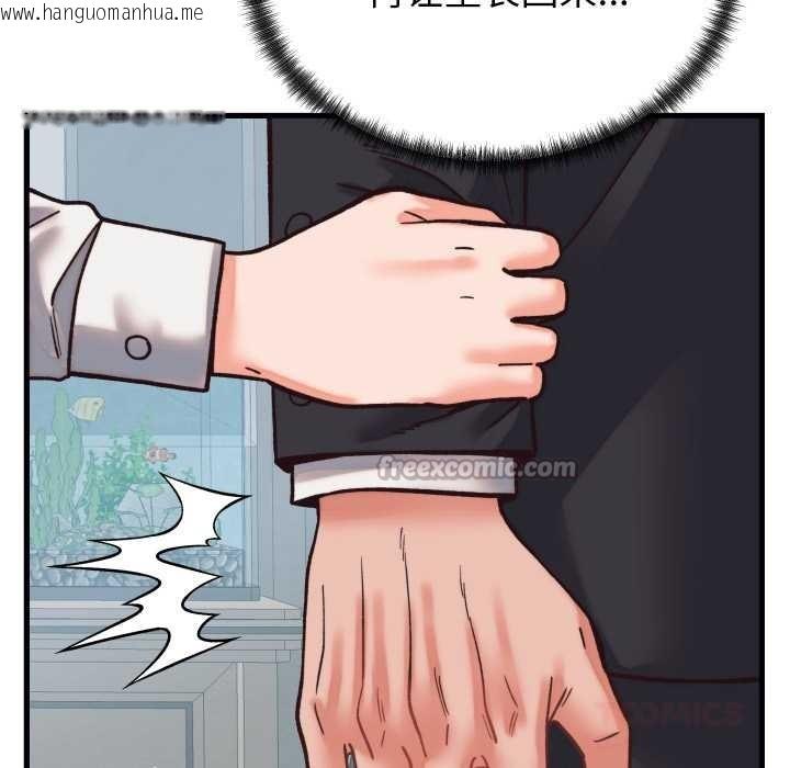 韩国漫画少爷的替身韩漫_少爷的替身-第29话在线免费阅读-韩国漫画-第52张图片