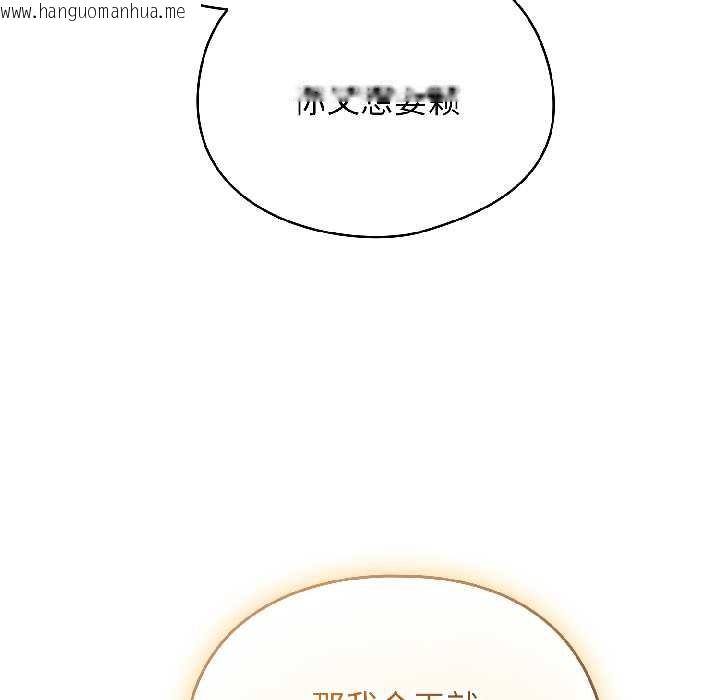 韩国漫画硬也要拍完韩漫_硬也要拍完-第17话在线免费阅读-韩国漫画-第131张图片