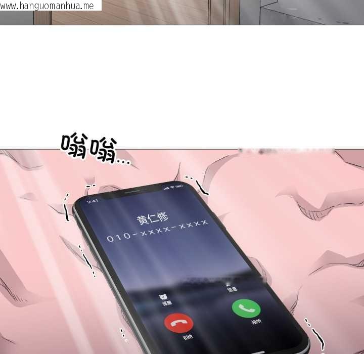 韩国漫画换身恋人韩漫_换身恋人-第23话在线免费阅读-韩国漫画-第93张图片