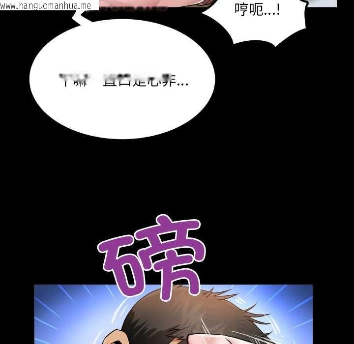 韩国漫画房间里的心跳韩漫_房间里的心跳-第11话在线免费阅读-韩国漫画-第89张图片