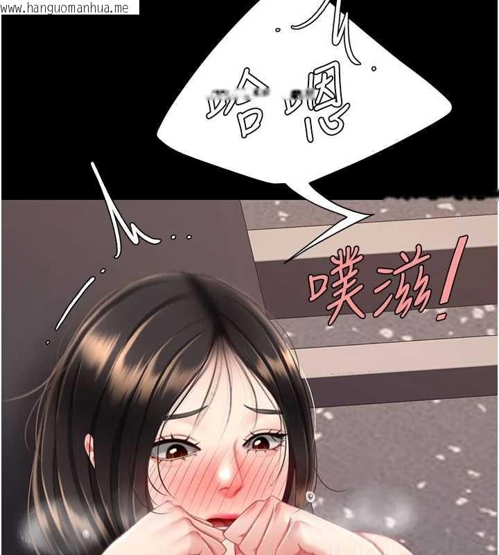 韩国漫画复仇母女丼韩漫_复仇母女丼-第129话-健身房的不速之客在线免费阅读-韩国漫画-第149张图片