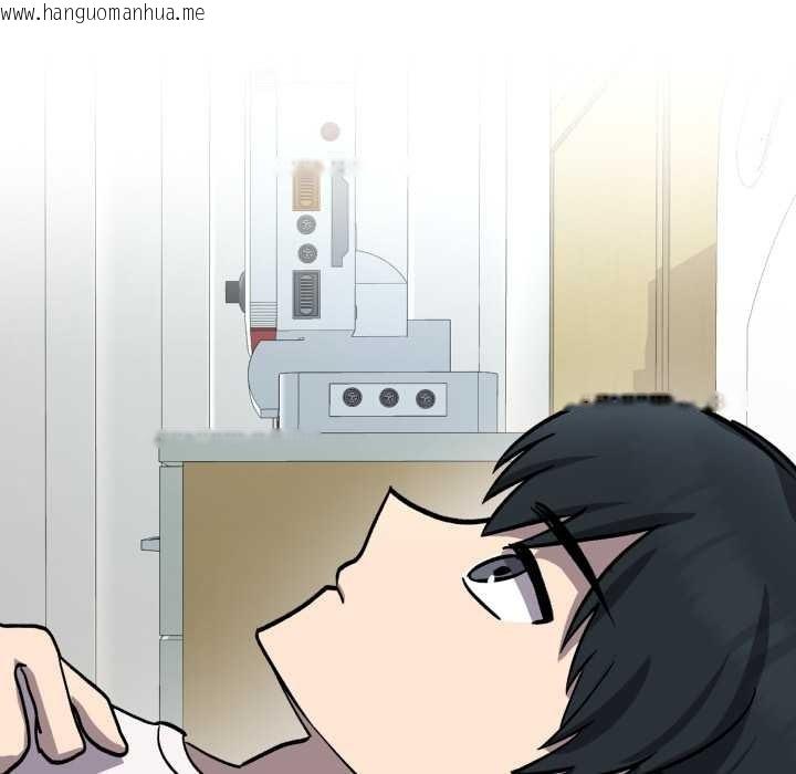 韩国漫画耳边的初恋鬼神韩漫_耳边的初恋鬼神-第7话在线免费阅读-韩国漫画-第166张图片