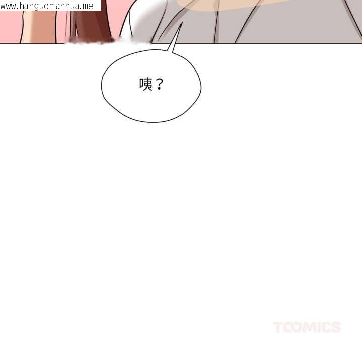 韩国漫画换身恋人韩漫_换身恋人-第23话在线免费阅读-韩国漫画-第70张图片