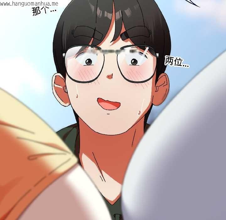 韩国漫画硬也要拍完韩漫_硬也要拍完-第17话在线免费阅读-韩国漫画-第171张图片