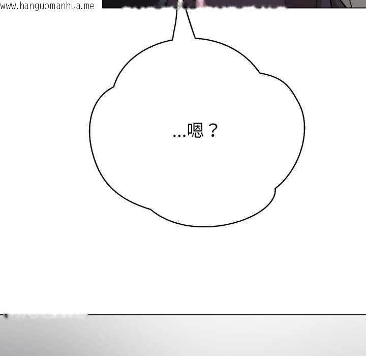 韩国漫画黑帮千金养成记/刺龙刺凤的女友韩漫_黑帮千金养成记/刺龙刺凤的女友-第2话在线免费阅读-韩国漫画-第55张图片