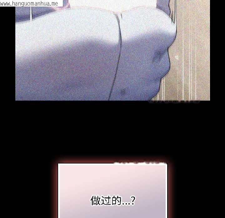 韩国漫画硬也要拍完韩漫_硬也要拍完-第17话在线免费阅读-韩国漫画-第112张图片