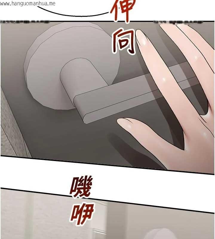 韩国漫画校园禁播角落韩漫_校园禁播角落-第13话-第一次自慰给陌生人看在线免费阅读-韩国漫画-第171张图片