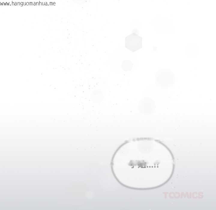 韩国漫画耳边的初恋鬼神韩漫_耳边的初恋鬼神-第7话在线免费阅读-韩国漫画-第112张图片