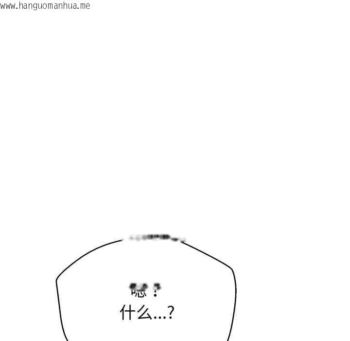 韩国漫画黑帮千金养成记/刺龙刺凤的女友韩漫_黑帮千金养成记/刺龙刺凤的女友-第1话在线免费阅读-韩国漫画-第180张图片