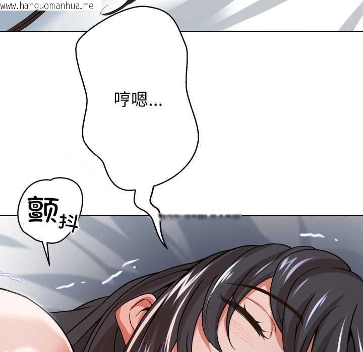 韩国漫画黑帮千金养成记/刺龙刺凤的女友韩漫_黑帮千金养成记/刺龙刺凤的女友-第2话在线免费阅读-韩国漫画-第214张图片