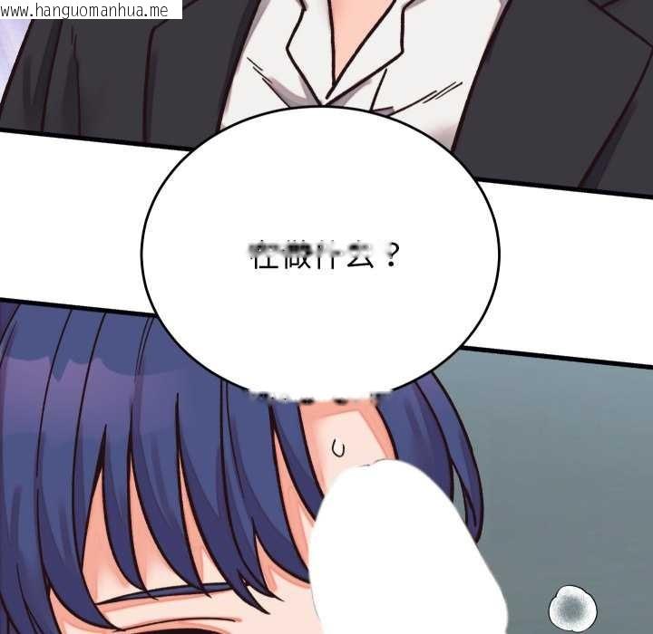 韩国漫画少爷的替身韩漫_少爷的替身-第29话在线免费阅读-韩国漫画-第179张图片