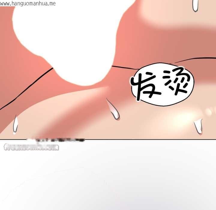 韩国漫画黑帮千金养成记/刺龙刺凤的女友韩漫_黑帮千金养成记/刺龙刺凤的女友-第2话在线免费阅读-韩国漫画-第273张图片