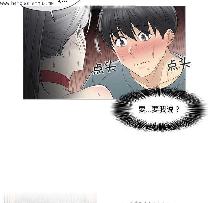 韩国漫画轻触!-解除封印韩漫_轻触!-解除封印-第35话在线免费阅读-韩国漫画-第48张图片