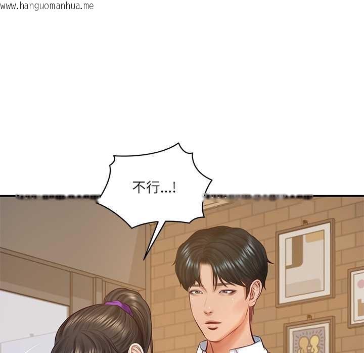 韩国漫画财阀家的女婿韩漫_财阀家的女婿-第57话在线免费阅读-韩国漫画-第24张图片