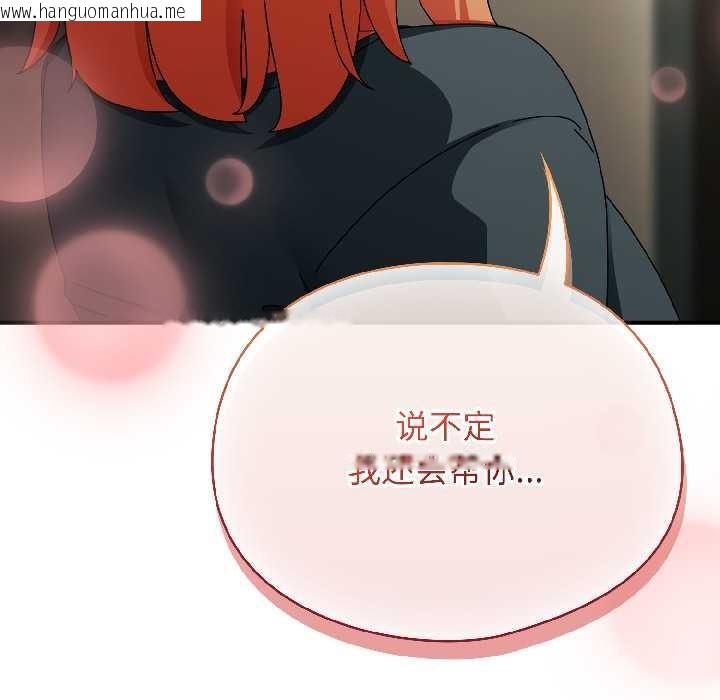 韩国漫画硬也要拍完韩漫_硬也要拍完-第17话在线免费阅读-韩国漫画-第61张图片