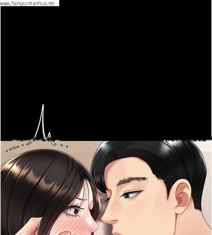 韩国漫画复仇母女丼韩漫_复仇母女丼-第129话-健身房的不速之客在线免费阅读-韩国漫画-第75张图片